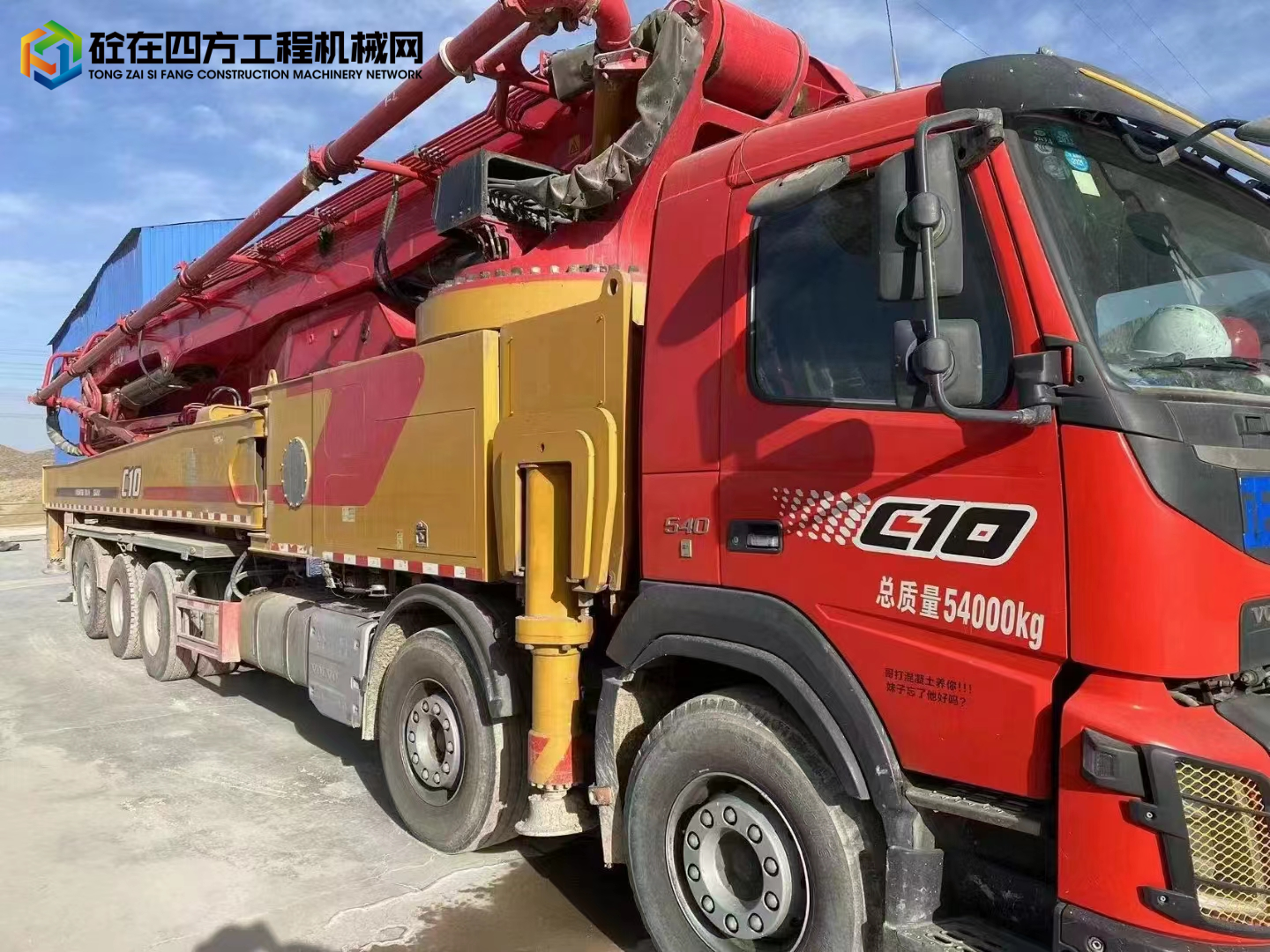 https://images.tongzsf.com/tong/truck_machine/20231228/1658ce962bfd54.jpg