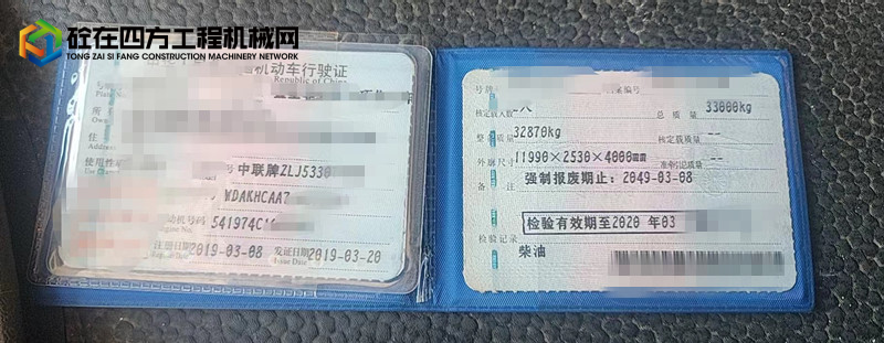 https://images.tongzsf.com/tong/truck_machine/20240105/165976a639719b.jpg