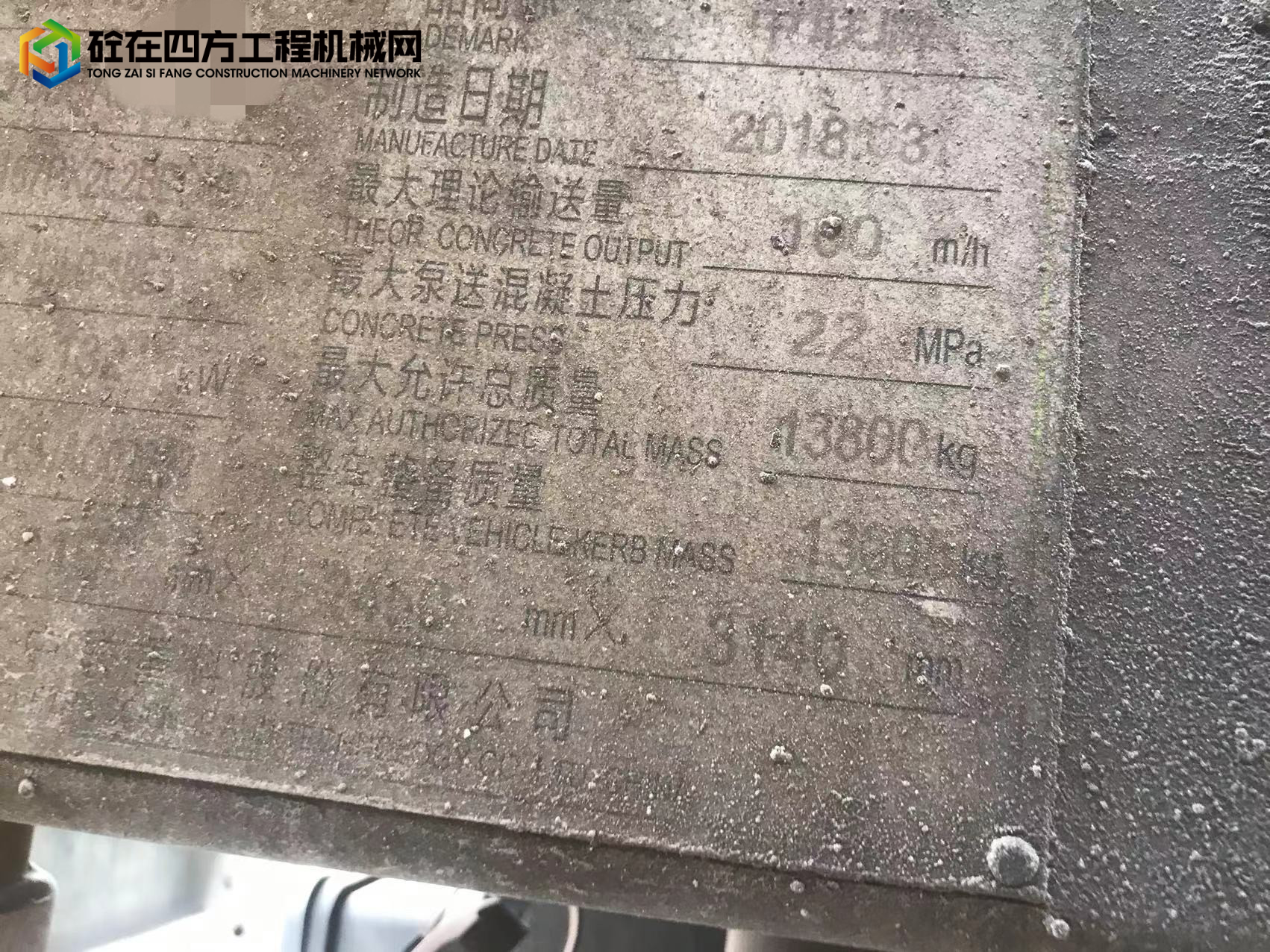 https://images.tongzsf.com/tong/truck_machine/20240105/16597c022673b5.jpg