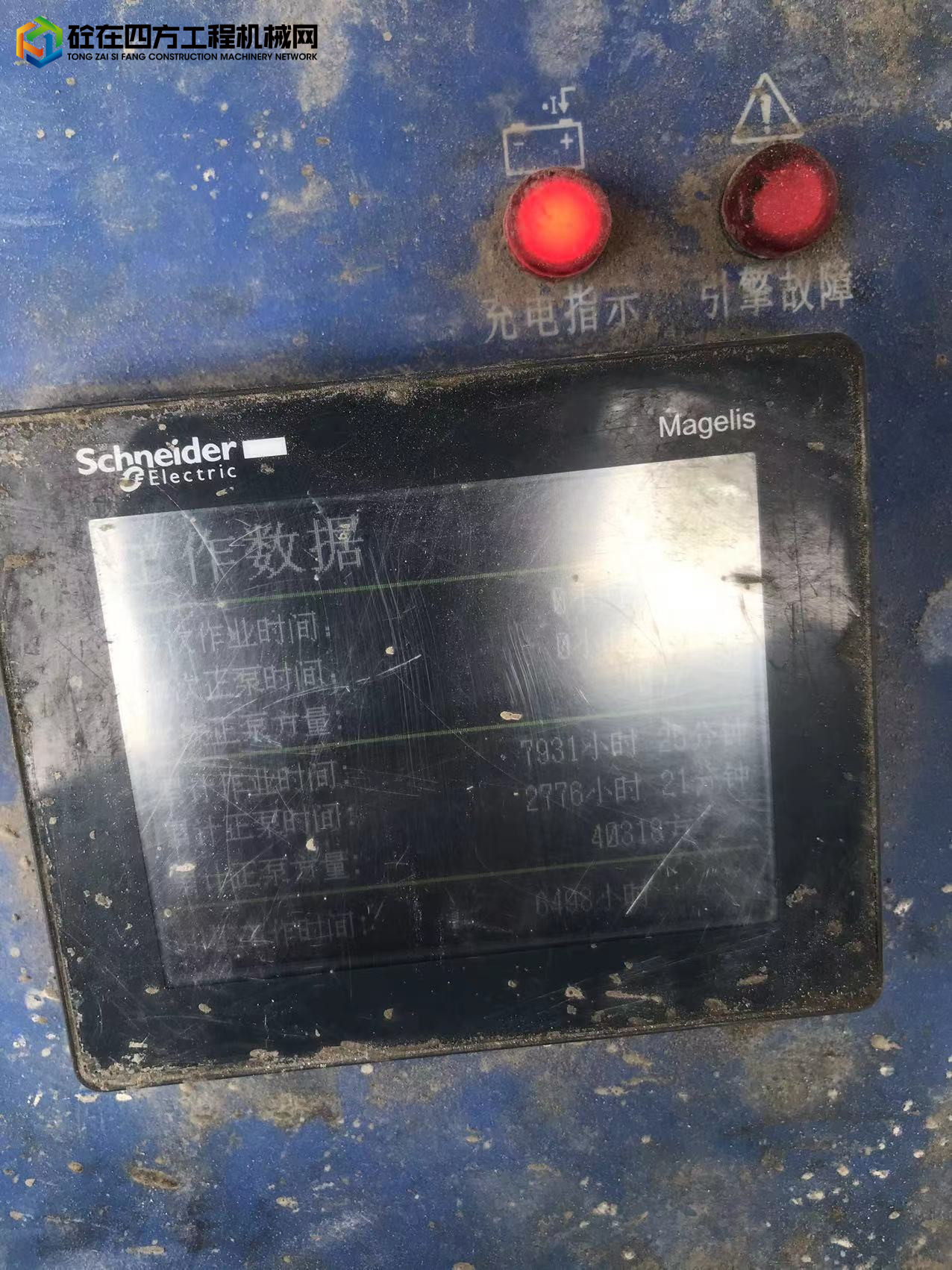 https://images.tongzsf.com/tong/truck_machine/20240105/16597c05212591.jpg
