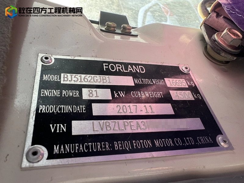 https://images.tongzsf.com/tong/truck_machine/20240108/1659b6b6f755e9.png