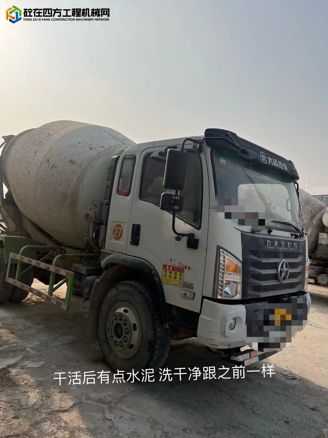 https://images.tongzsf.com/tong/truck_machine/20240110/1659e95a28cb19.jpg