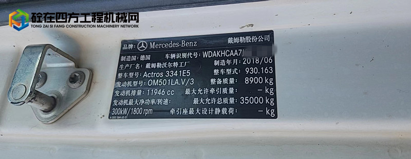 https://images.tongzsf.com/tong/truck_machine/20240111/1659fa2005e361.jpg