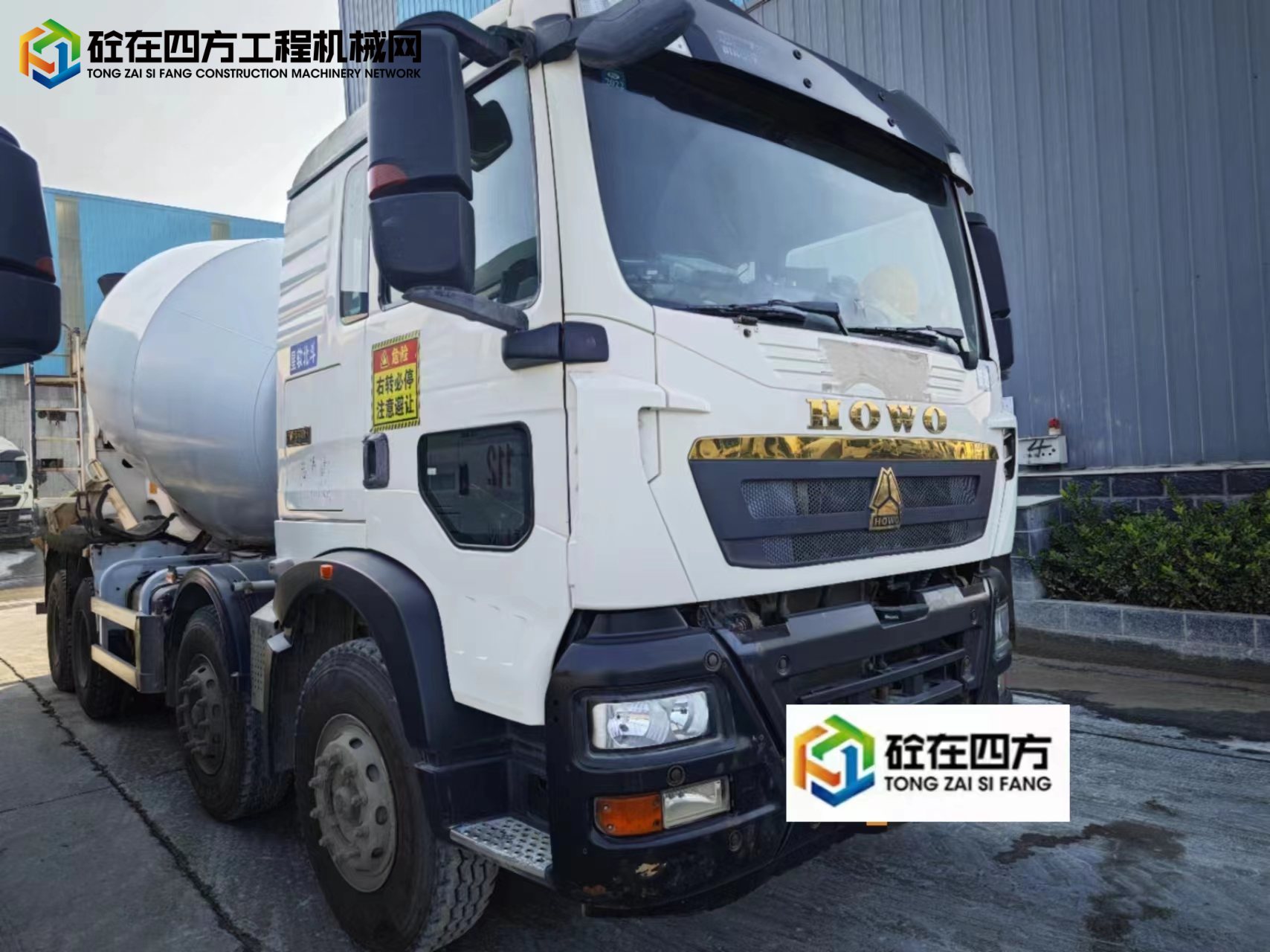 https://images.tongzsf.com/tong/truck_machine/20240115/165a493b84dc33.jpg