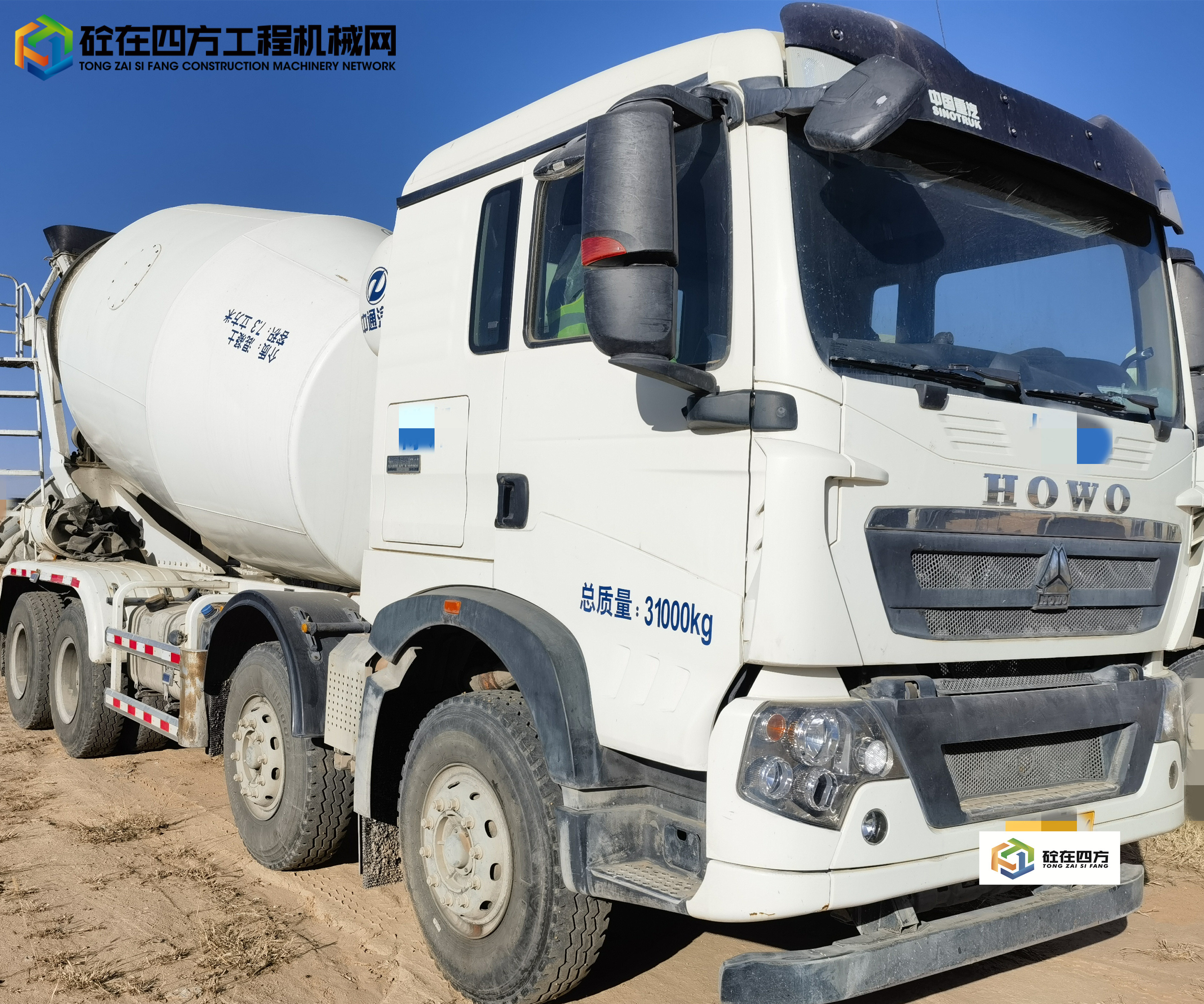 https://images.tongzsf.com/tong/truck_machine/20240118/165a8d522b0d1e.jpg