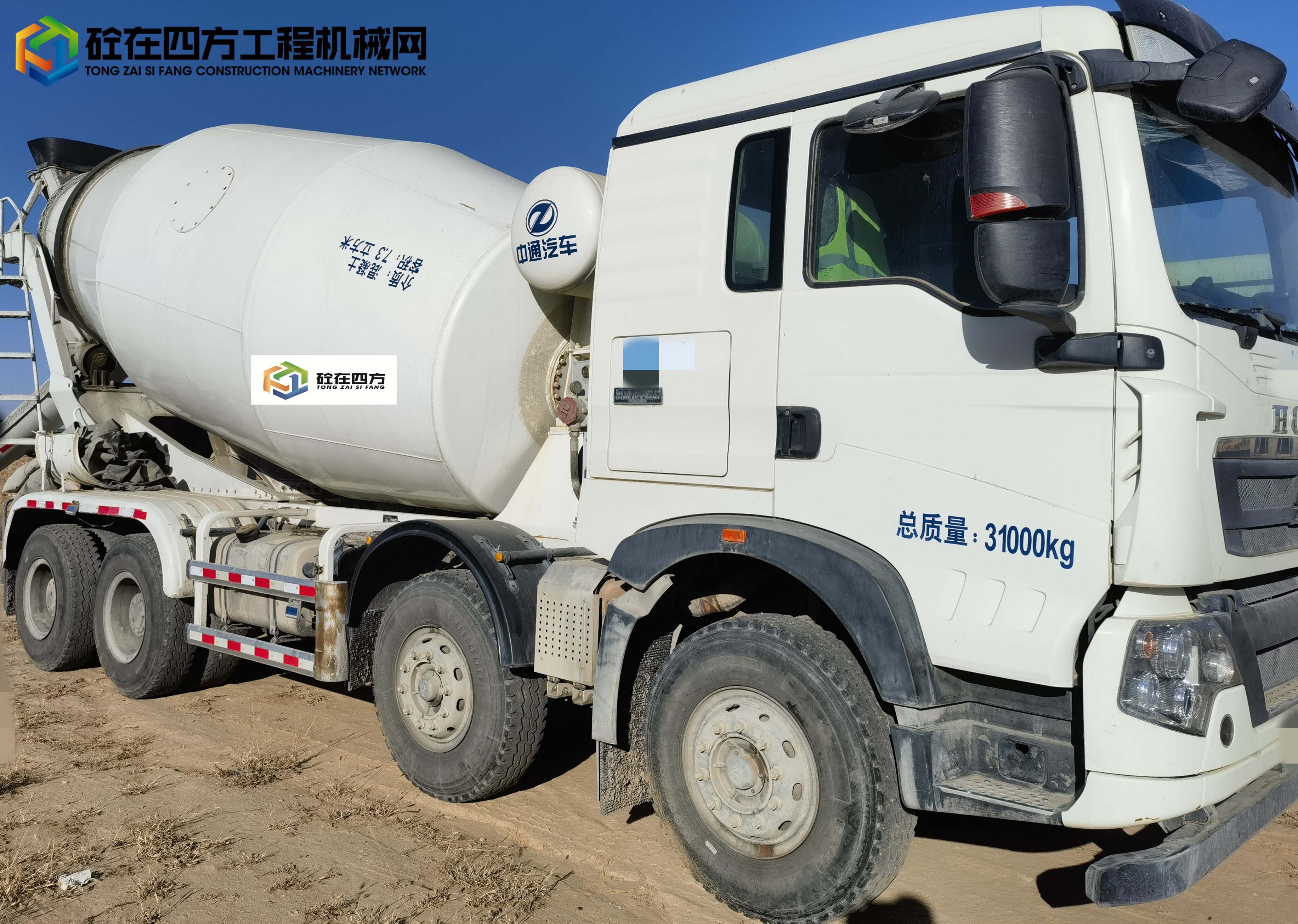 https://images.tongzsf.com/tong/truck_machine/20240118/165a8d53c2fe18.jpg