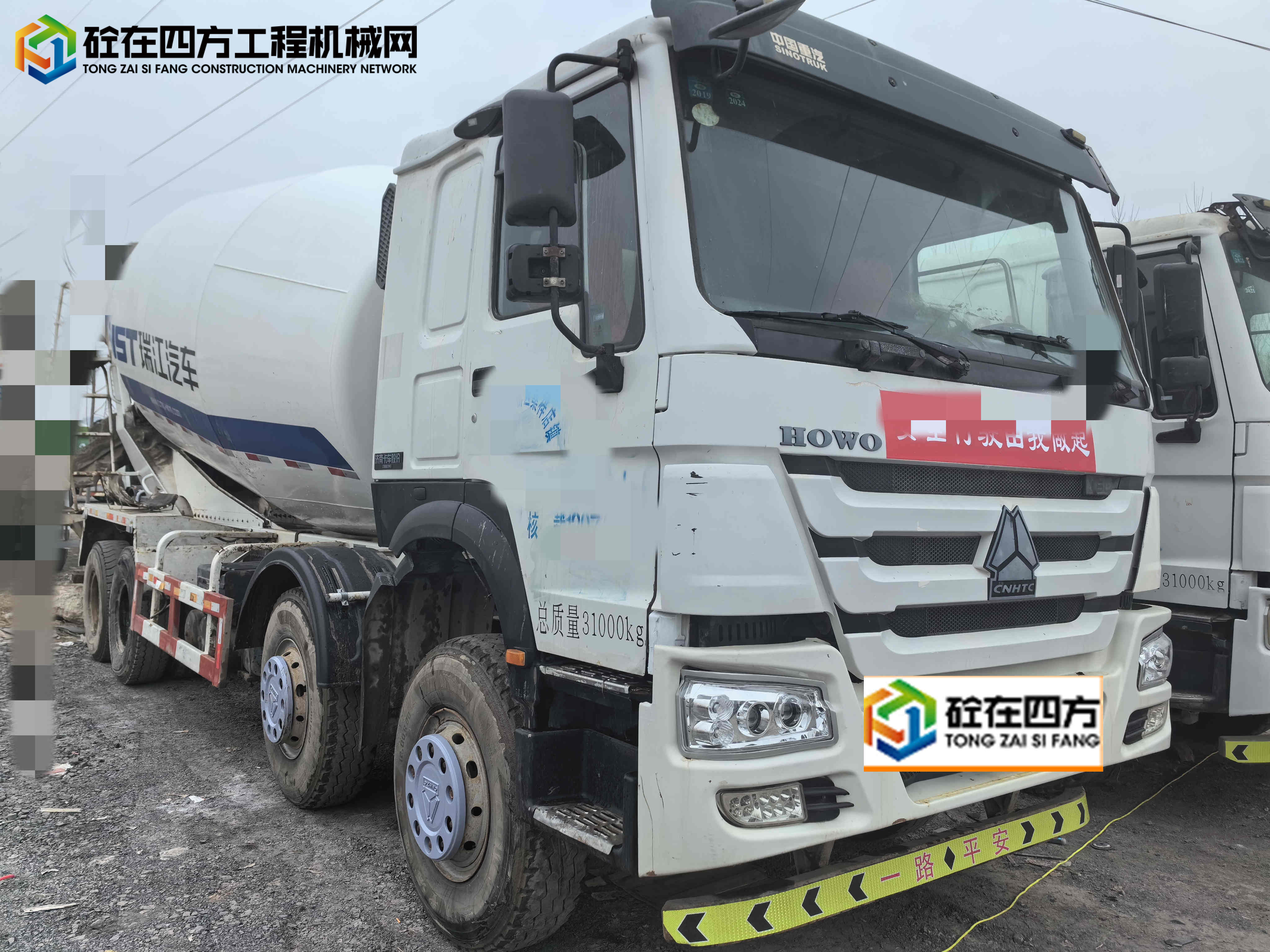 https://images.tongzsf.com/tong/truck_machine/20240125/165b1ccb69925d.jpg