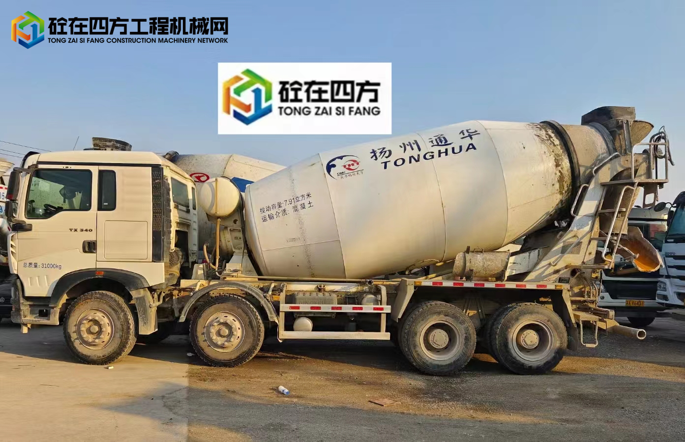 https://images.tongzsf.com/tong/truck_machine/20240126/165b3245e5804e.jpg