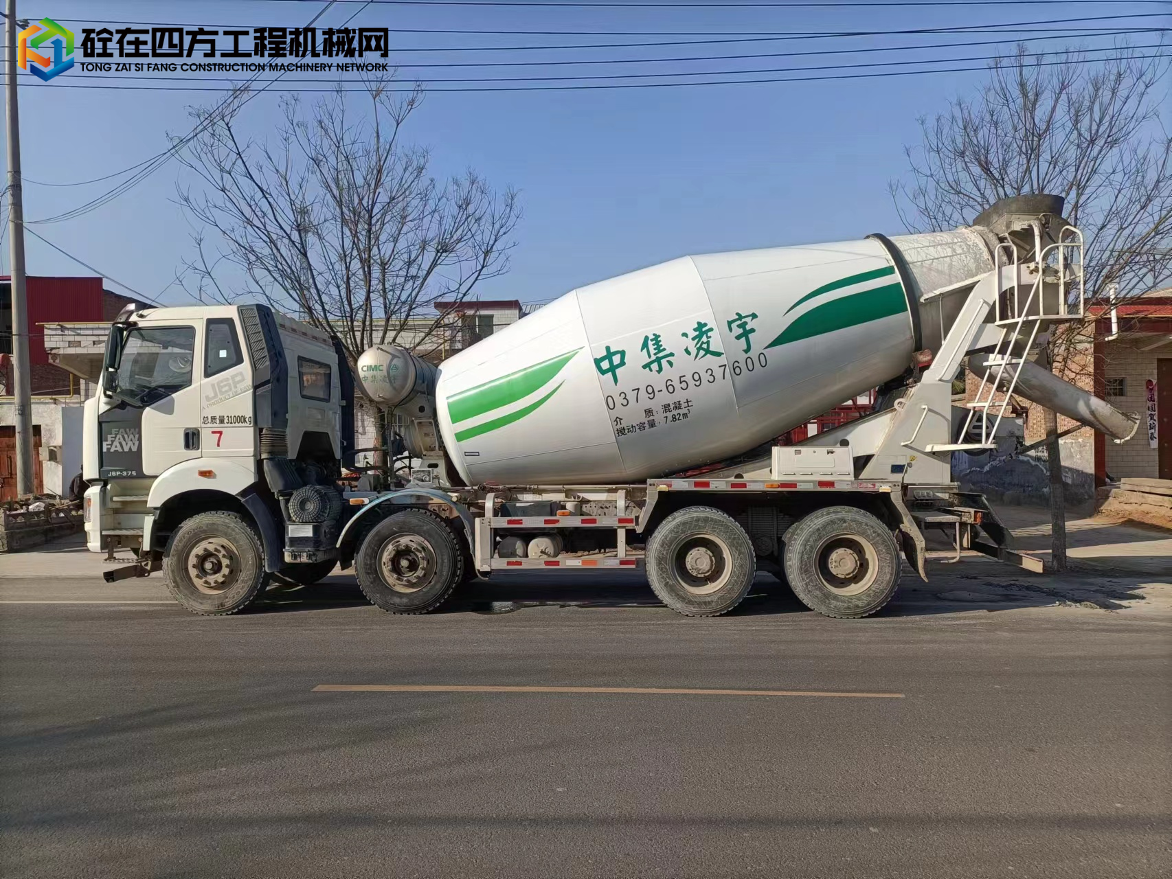 https://images.tongzsf.com/tong/truck_machine/20240128/165b61bb2c1a48.jpg