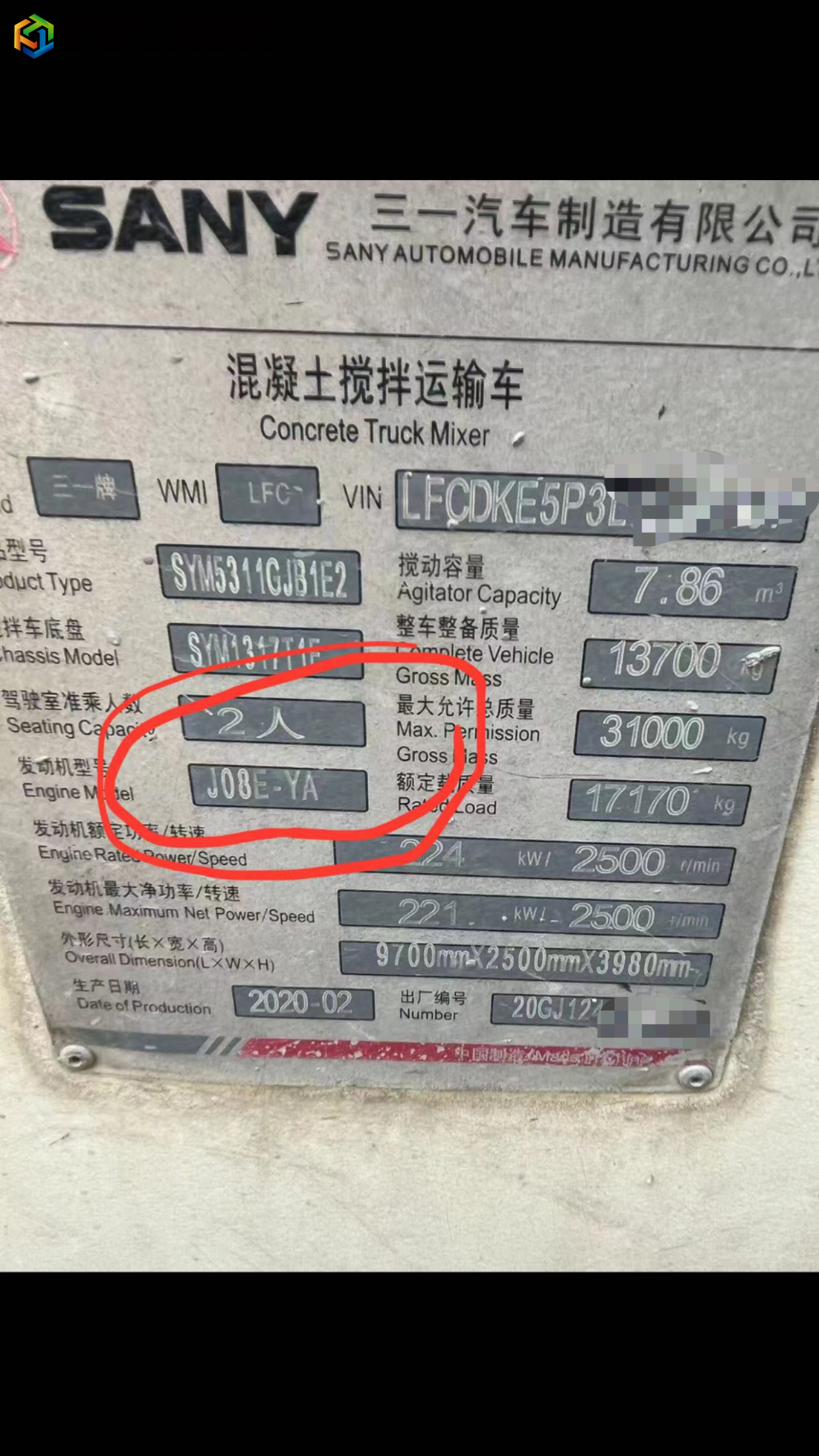 https://images.tongzsf.com/tong/truck_machine/20240129/165b74a24502b8.jpg