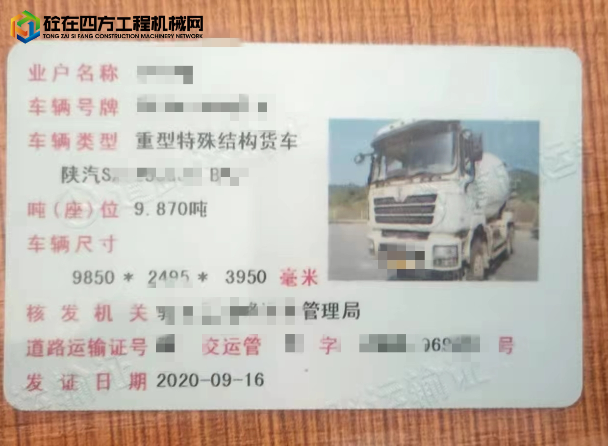 https://images.tongzsf.com/tong/truck_machine/20240130/165b8a28411e19.jpg