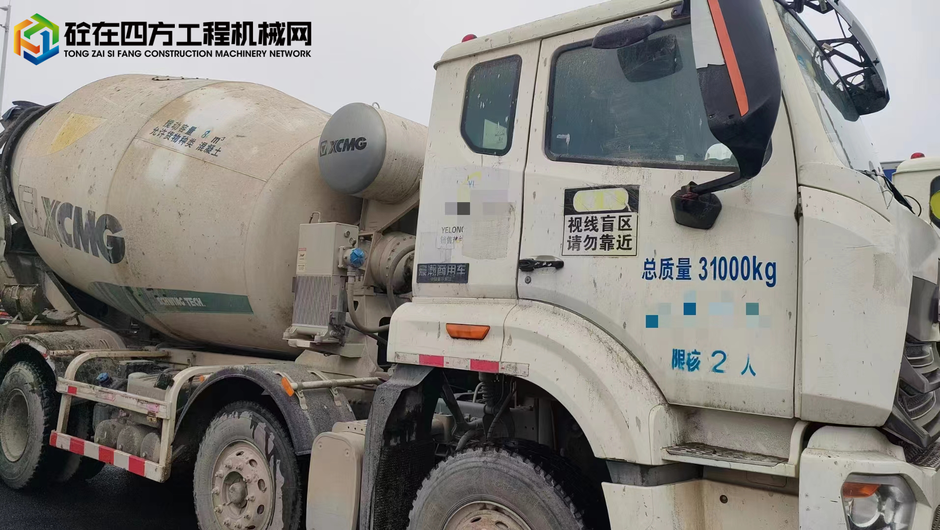 https://images.tongzsf.com/tong/truck_machine/20240130/165b8ab0c35849.jpg