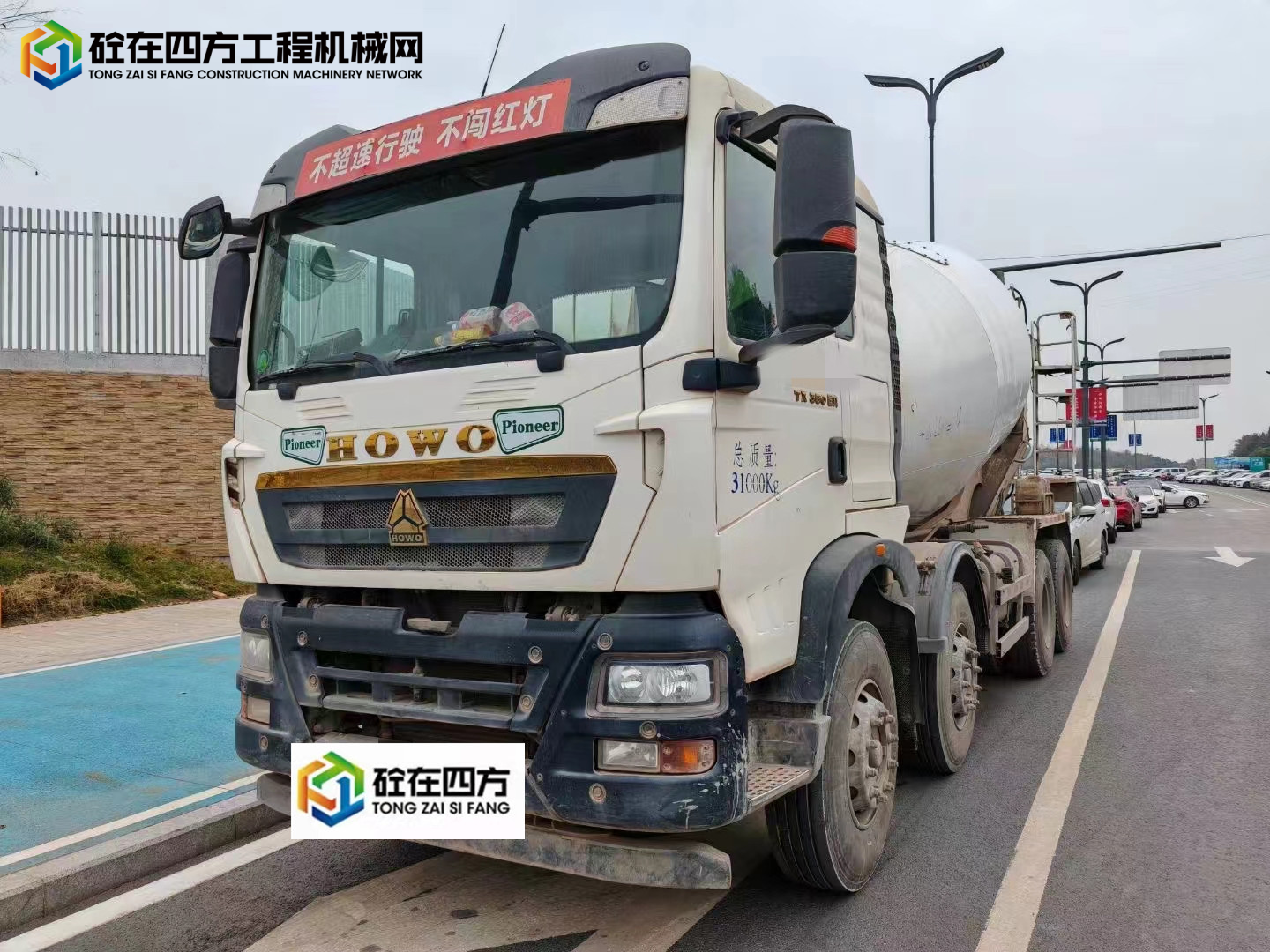 https://images.tongzsf.com/tong/truck_machine/20240202/165bc7a14df6f7.jpg