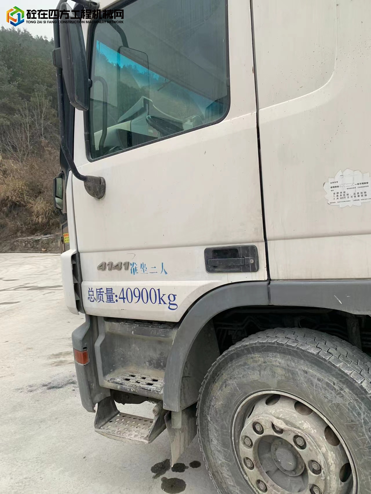 https://images.tongzsf.com/tong/truck_machine/20240205/165c074e904118.jpg