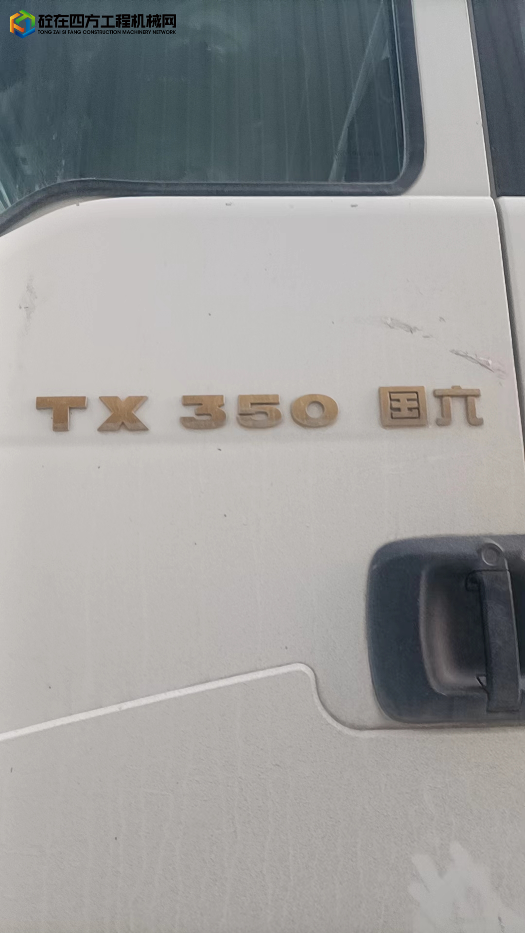 https://images.tongzsf.com/tong/truck_machine/20240206/165c21f9dc97a7.jpg