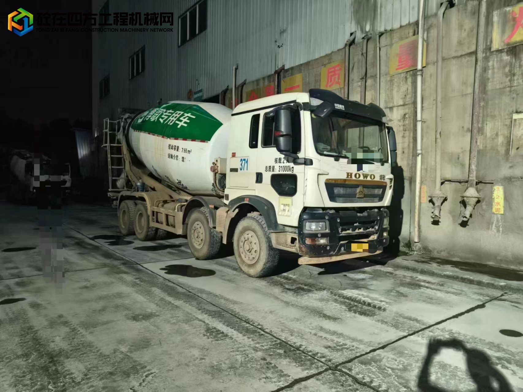 https://images.tongzsf.com/tong/truck_machine/20240217/165d0254aceda9.jpg