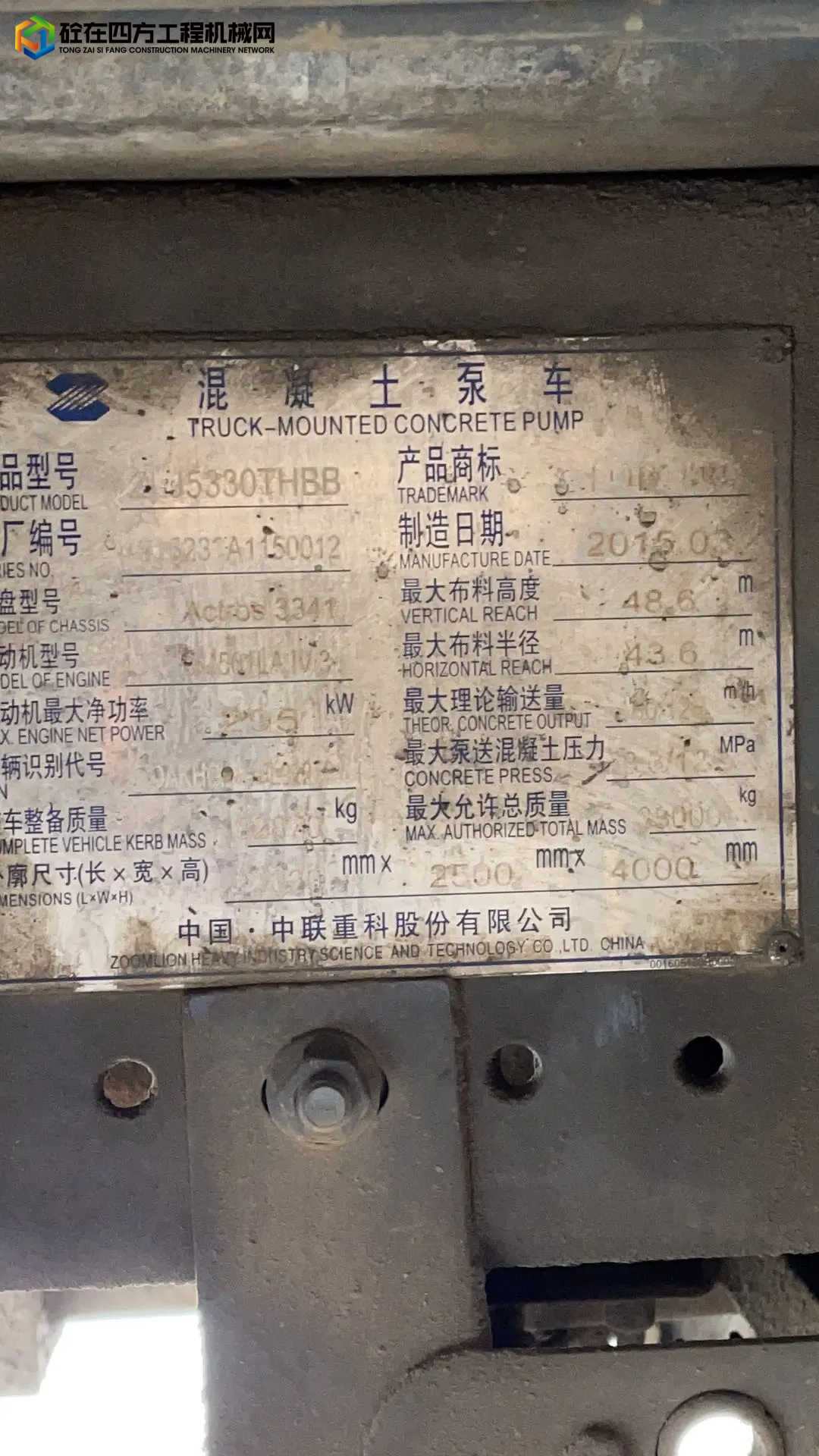 https://images.tongzsf.com/tong/truck_machine/20240217/165d06b6148d7f.jpg