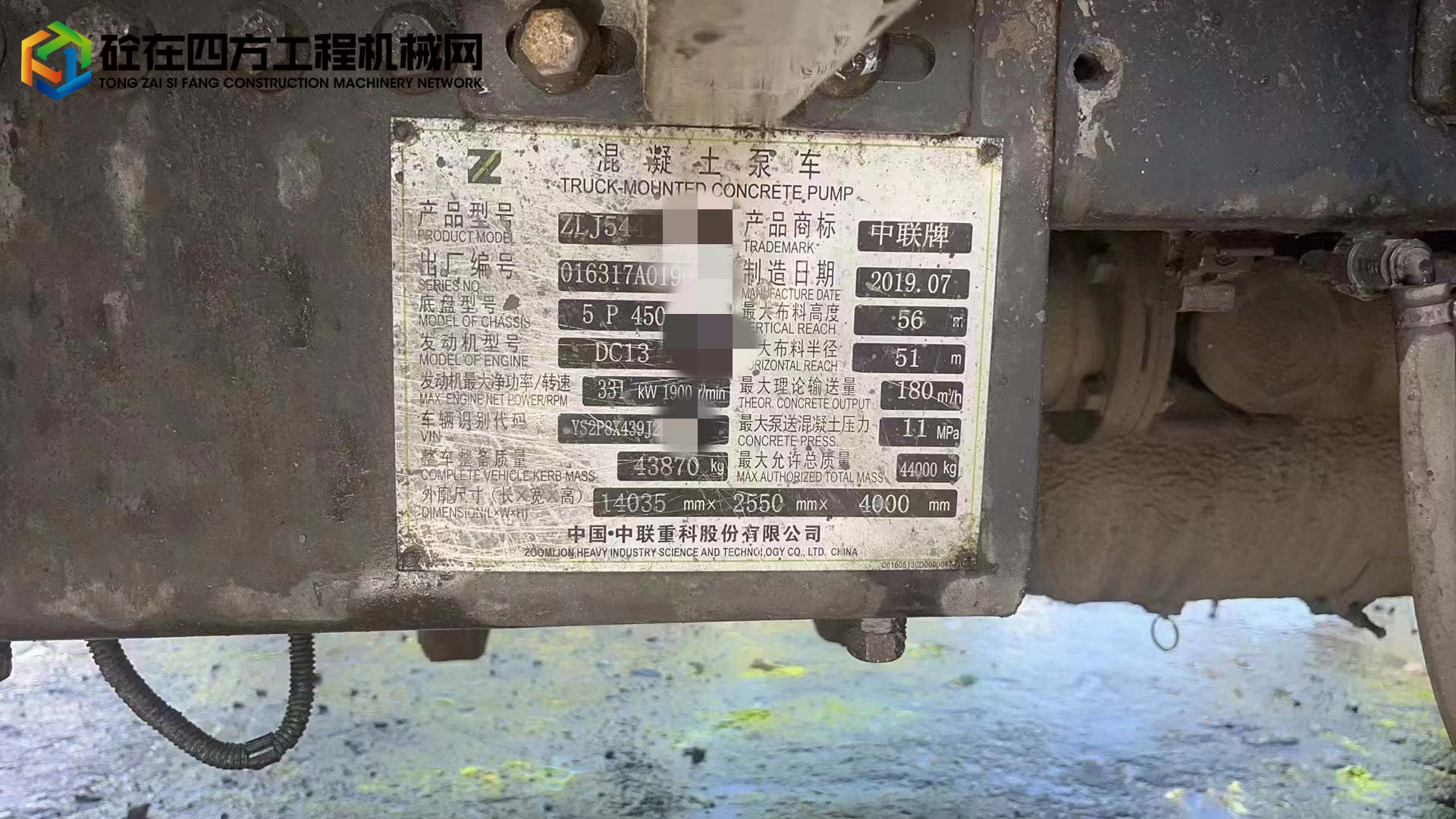 https://images.tongzsf.com/tong/truck_machine/20240226/165dc2209dc795.jpg