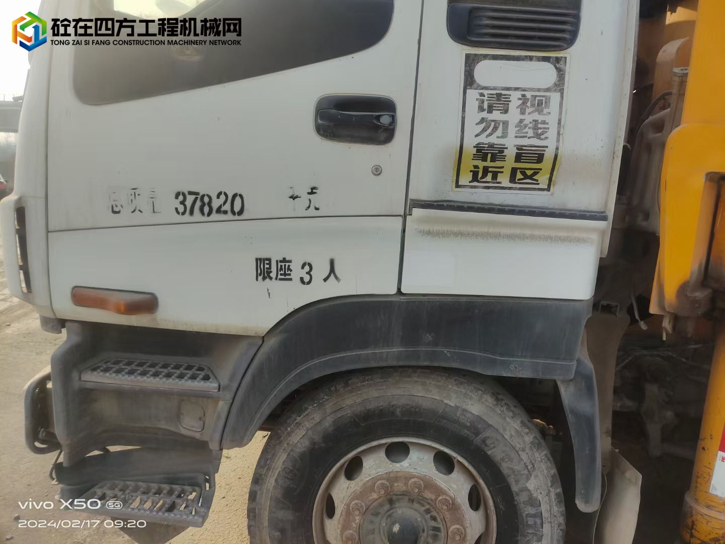 https://images.tongzsf.com/tong/truck_machine/20240226/165dc53bcde91c.jpg