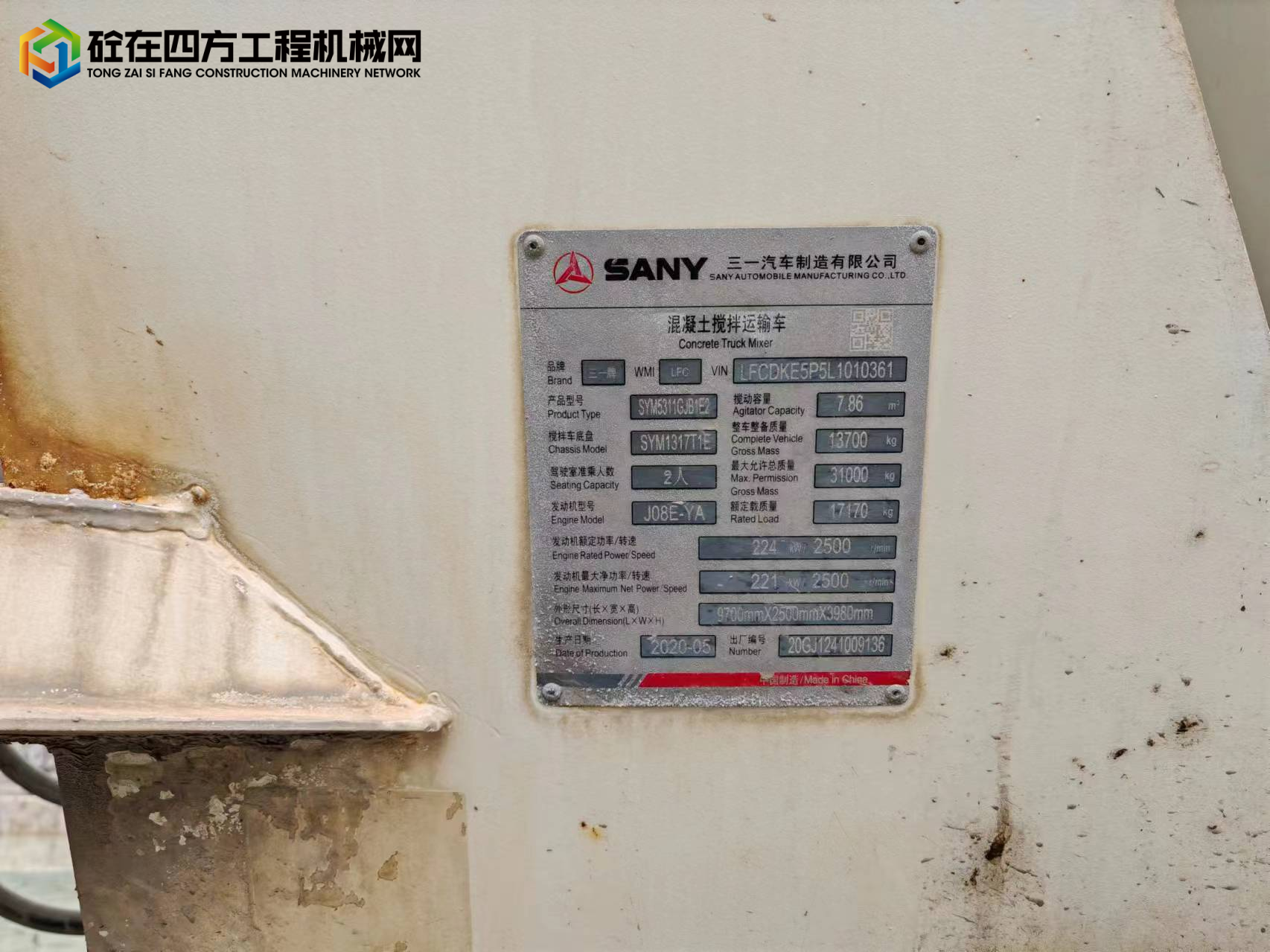 https://images.tongzsf.com/tong/truck_machine/20240228/165de9010aa88a.jpg