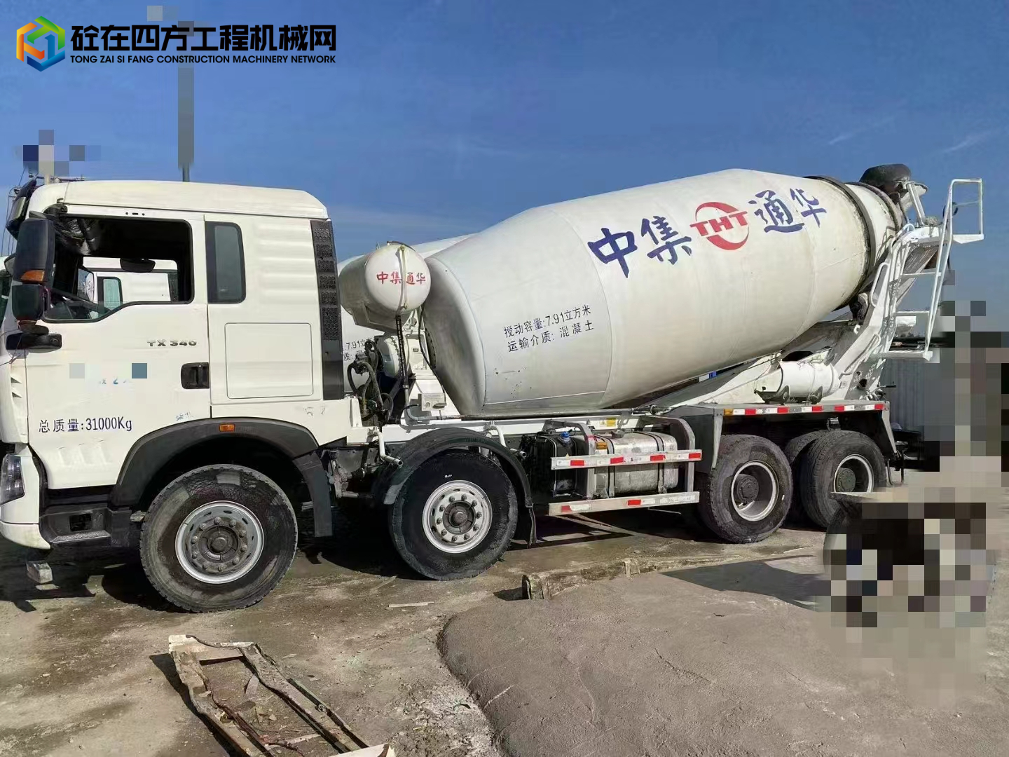 https://images.tongzsf.com/tong/truck_machine/20240228/165ded6f240967.jpg