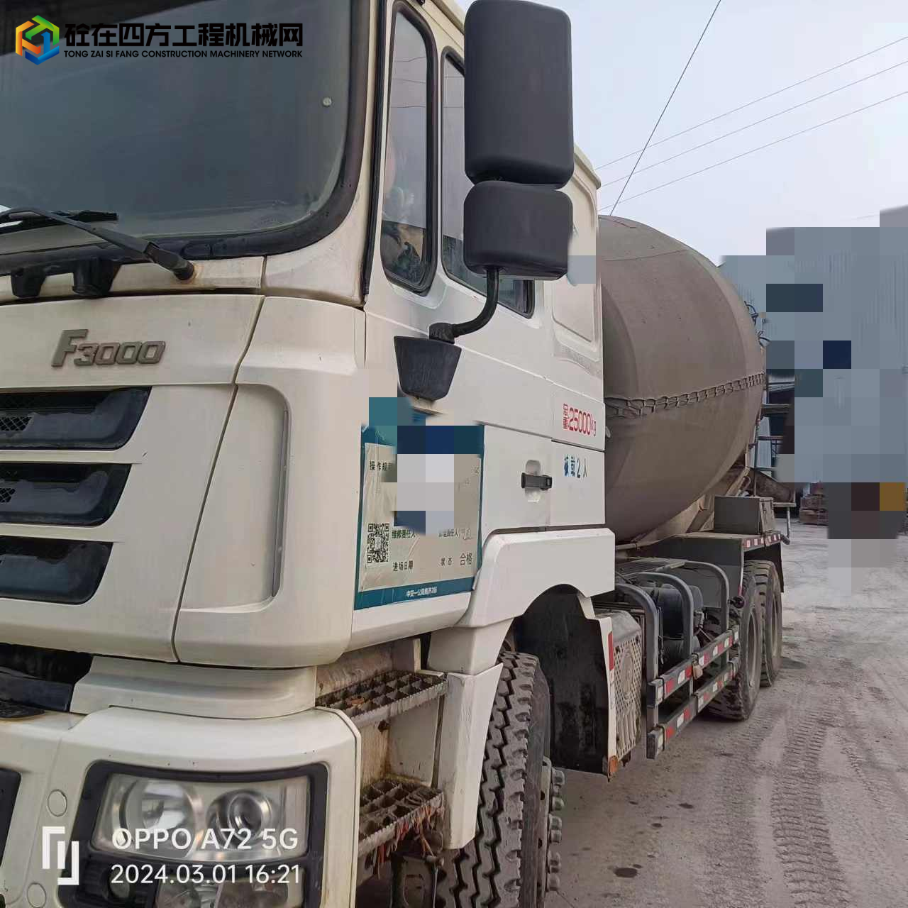 https://images.tongzsf.com/tong/truck_machine/20240305/165e6ccc4b21b0.jpg