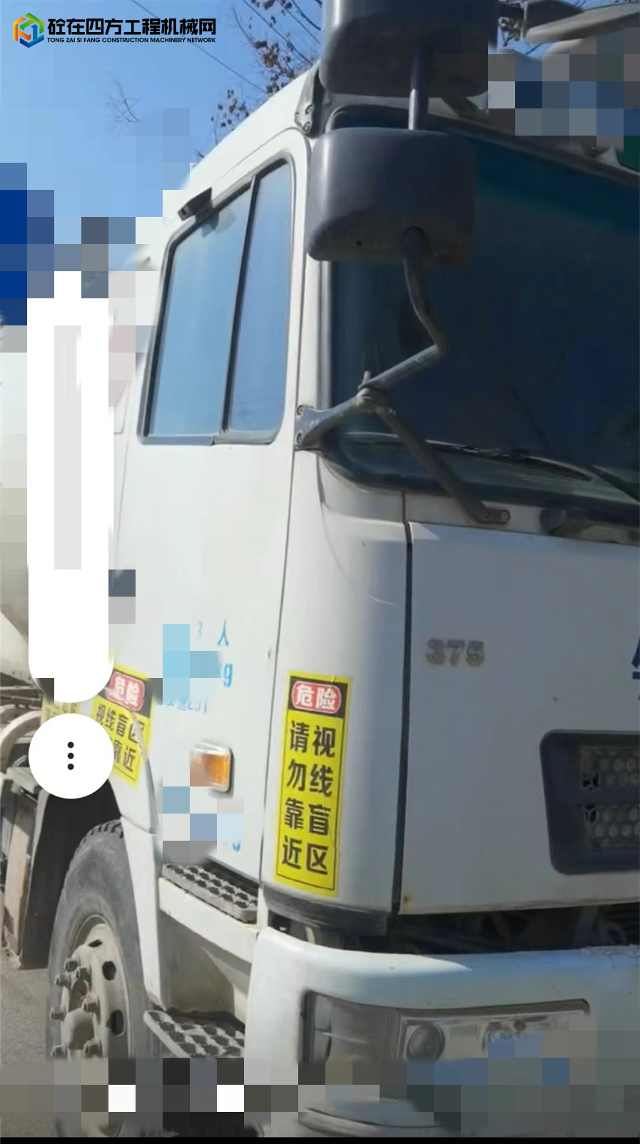 https://images.tongzsf.com/tong/truck_machine/20240308/165eaa6db93487.jpg