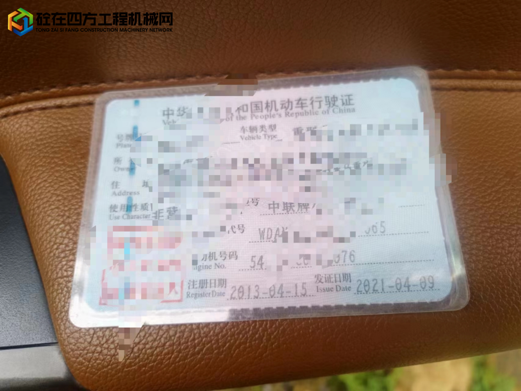https://images.tongzsf.com/tong/truck_machine/20240327/1660375bb36b90.jpg