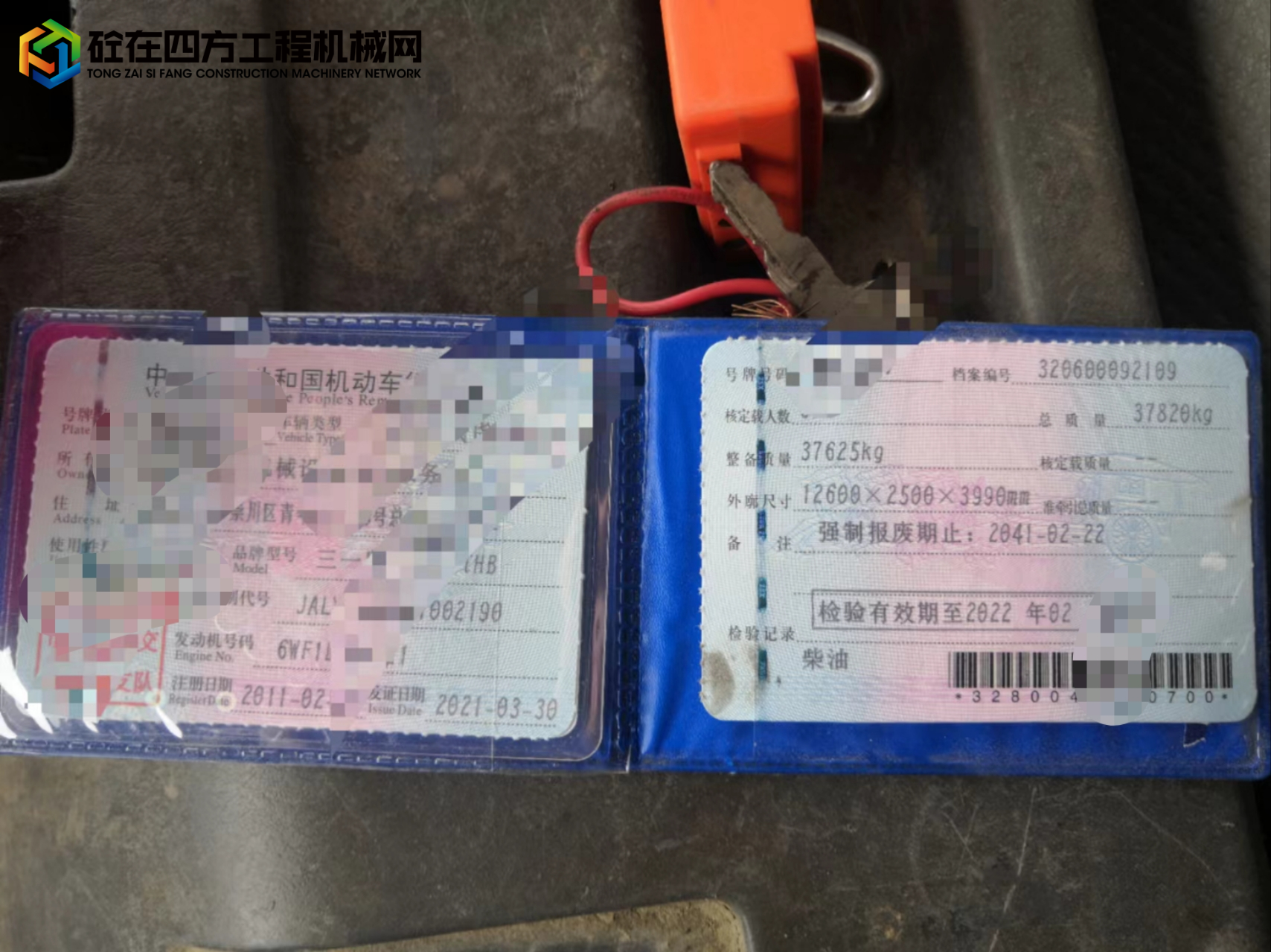 https://images.tongzsf.com/tong/truck_machine/20240327/1660377310cd3b.jpg