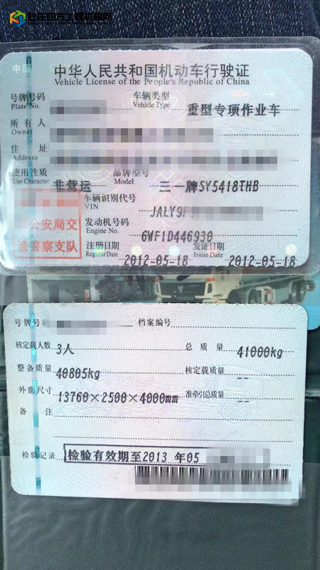 https://images.tongzsf.com/tong/truck_machine/20240328/166052d163f02b.jpg