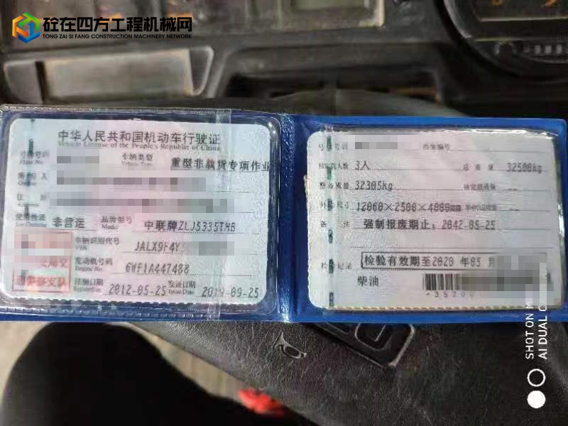 https://images.tongzsf.com/tong/truck_machine/20240328/1660530f2cbac7.jpg