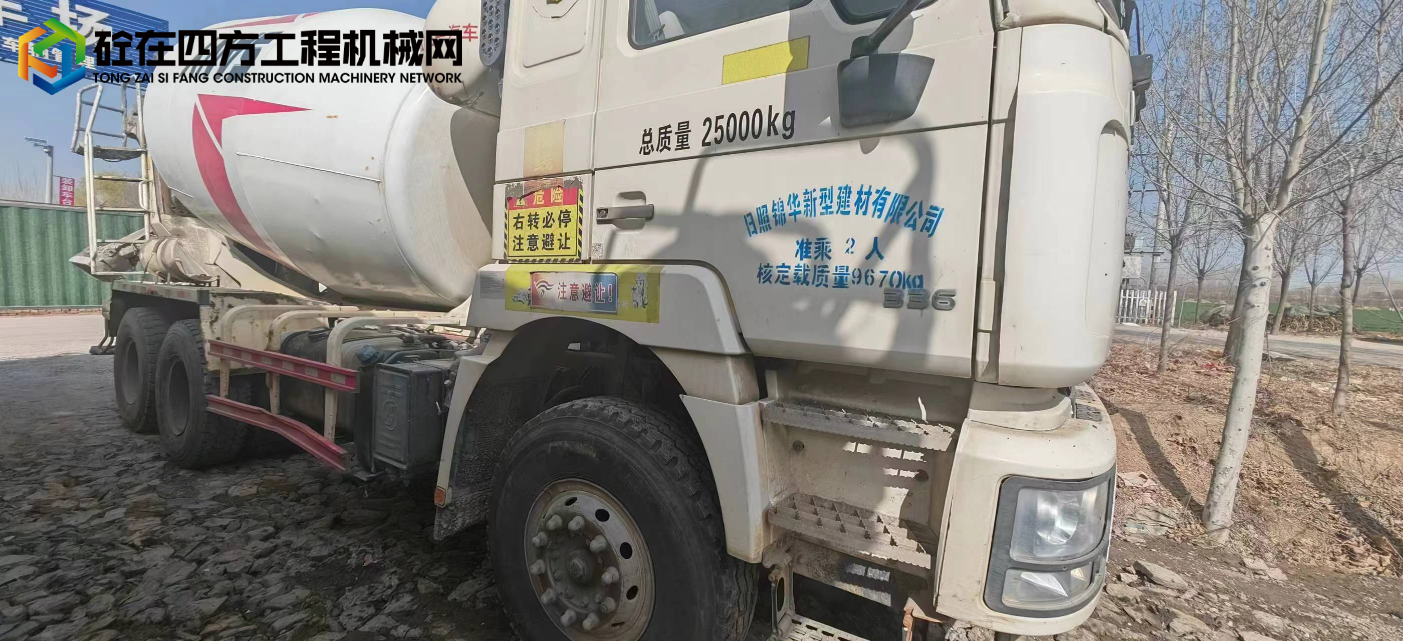 https://images.tongzsf.com/tong/truck_machine/20240329/166066d7f6a7b7.jpg