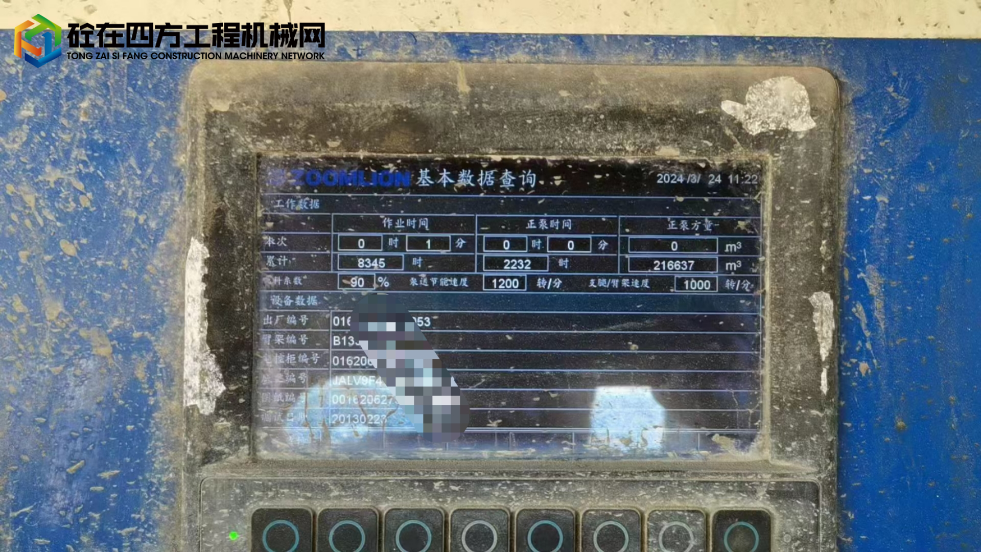 https://images.tongzsf.com/tong/truck_machine/20240402/1660bbe4ccb7f1.jpg