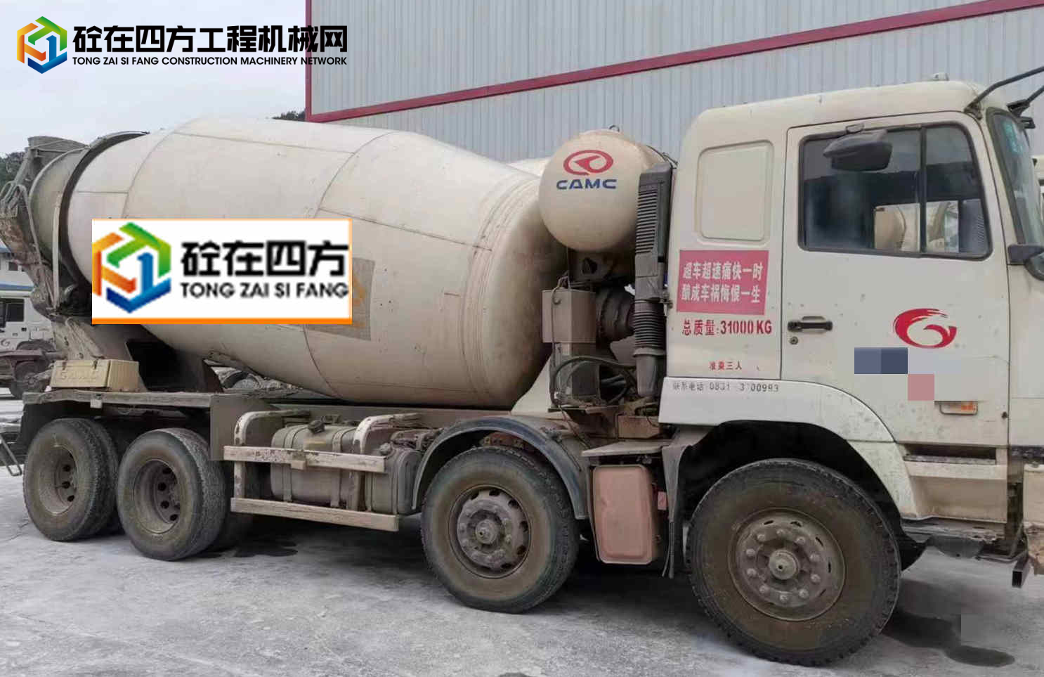 https://images.tongzsf.com/tong/truck_machine/20240403/1660cf7c8a73d1.jpg