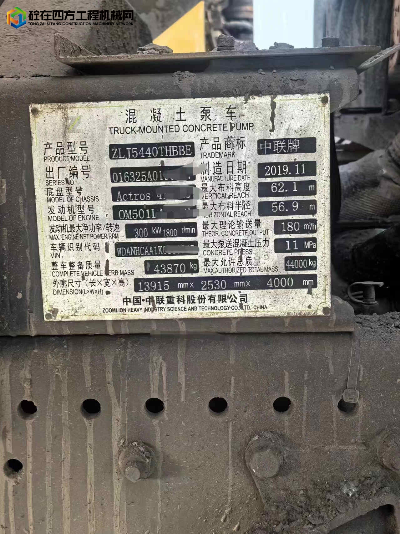 https://images.tongzsf.com/tong/truck_machine/20240428/1662dbd48bd9c5.jpg