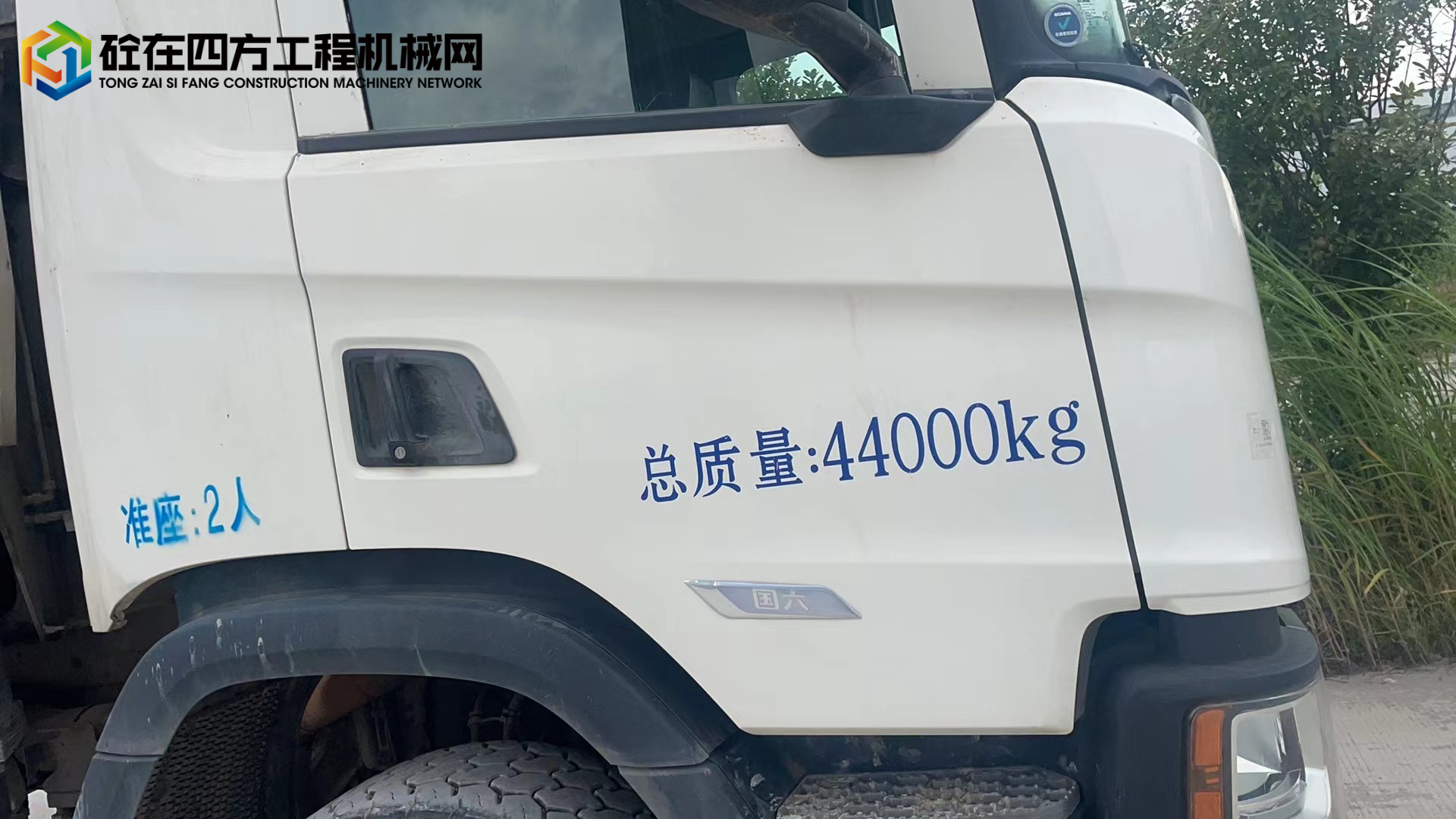 https://images.tongzsf.com/tong/truck_machine/20240514/16642c30383400.jpg