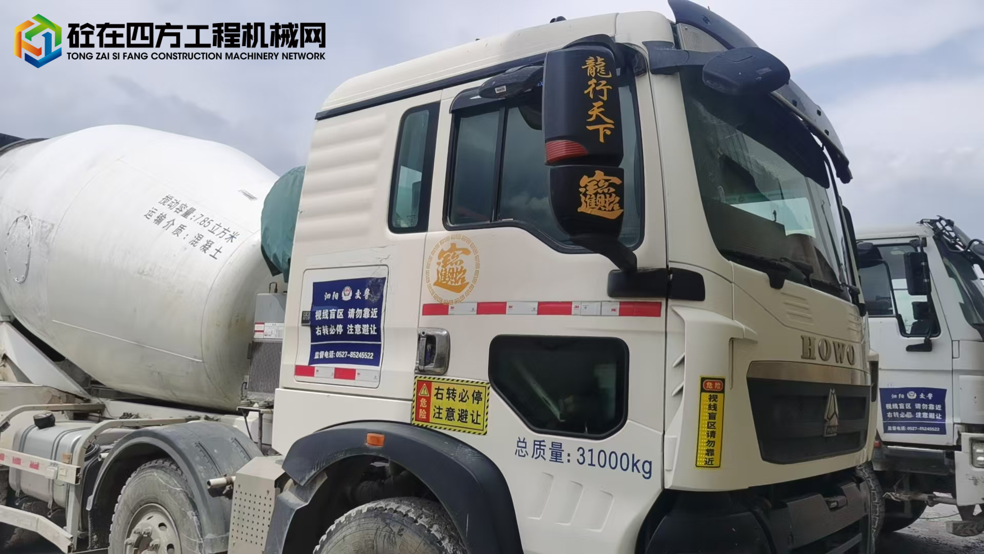 https://images.tongzsf.com/tong/truck_machine/20240605/1665fc06f0fa08.jpg