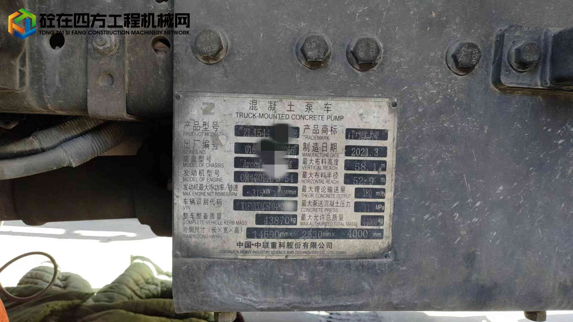 https://images.tongzsf.com/tong/truck_machine/20240613/1666a5934d177e.jpg