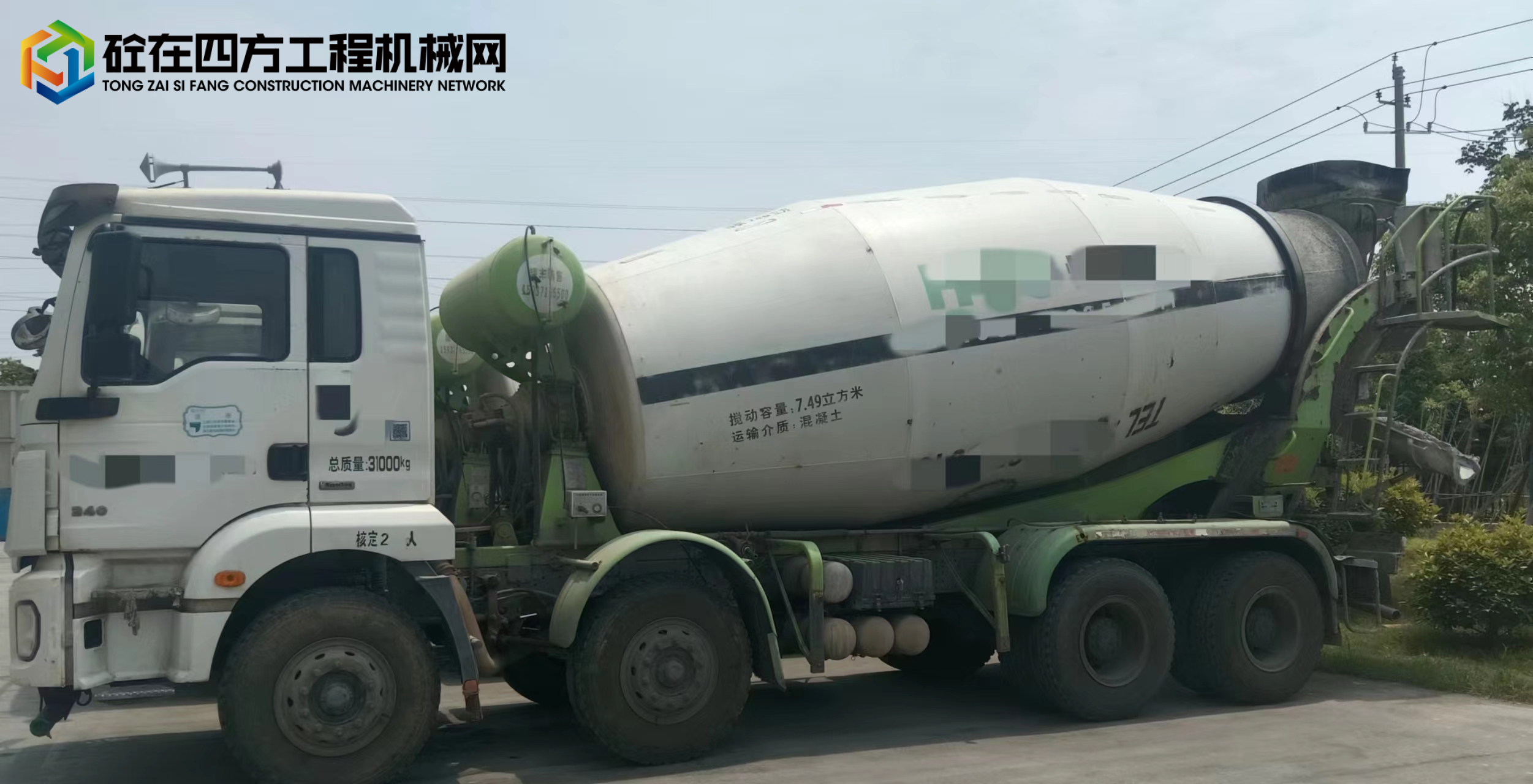 https://images.tongzsf.com/tong/truck_machine/20240624/16678c652c6dae.jpg