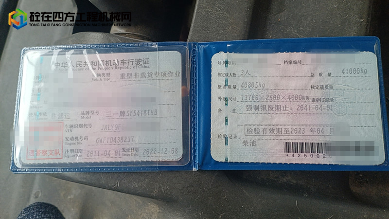 https://images.tongzsf.com/tong/truck_machine/20240624/16678c7d53f1ce.jpg