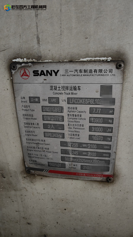 https://images.tongzsf.com/tong/truck_machine/20240624/16678ebc4b1535.jpg
