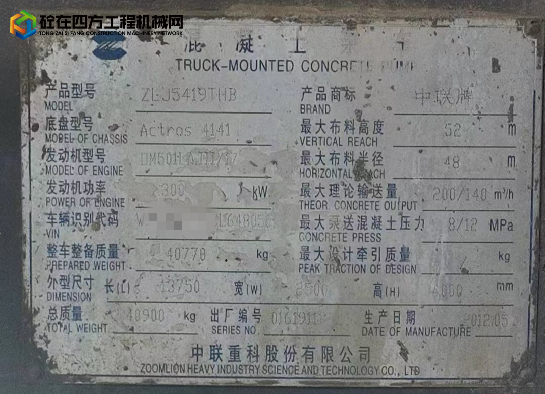 https://images.tongzsf.com/tong/truck_machine/20240627/1667cbaeb8a4a6.jpg