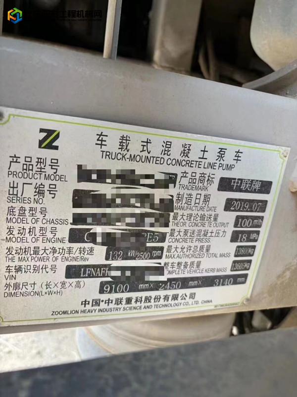 https://images.tongzsf.com/tong/truck_machine/20240708/1668b466c4c004.jpg