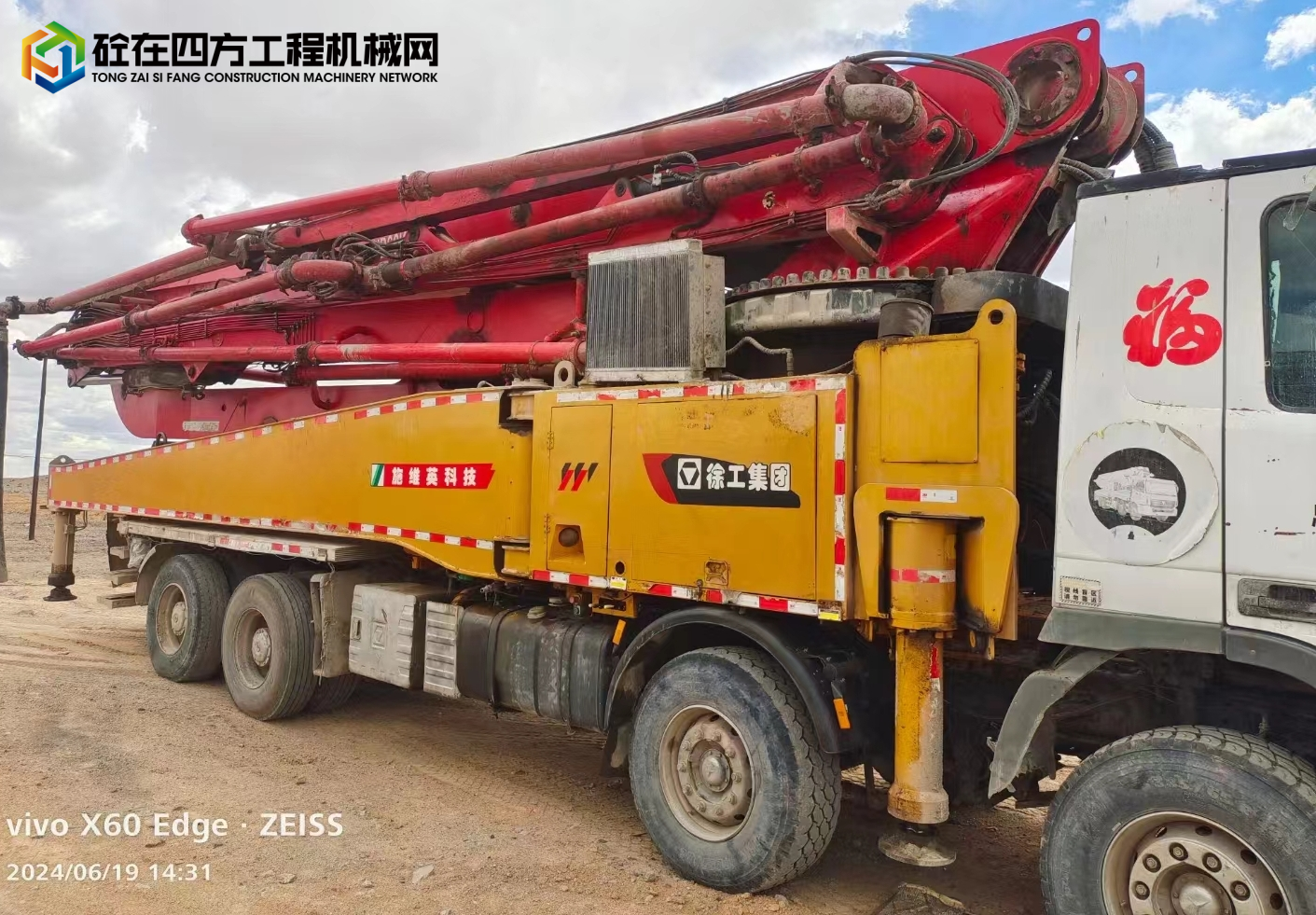 https://images.tongzsf.com/tong/truck_machine/20240709/1668c939f28860.jpg