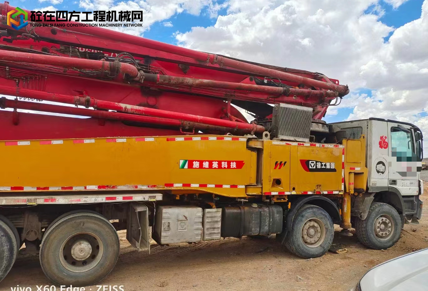 https://images.tongzsf.com/tong/truck_machine/20240709/1668c93a28c0da.jpg