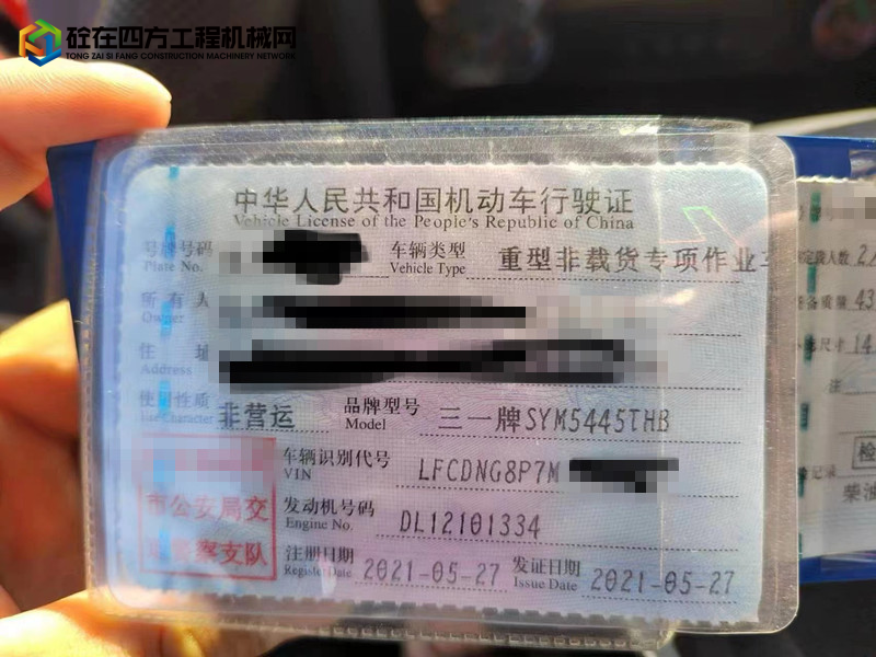 https://images.tongzsf.com/tong/truck_machine/20240709/1668cd3007d058.jpg