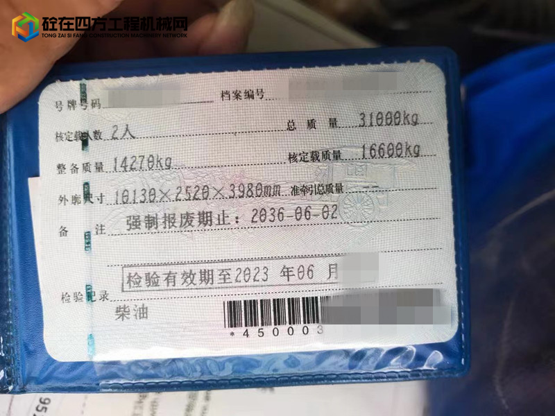 https://images.tongzsf.com/tong/truck_machine/20240711/1668f8195980fd.jpg