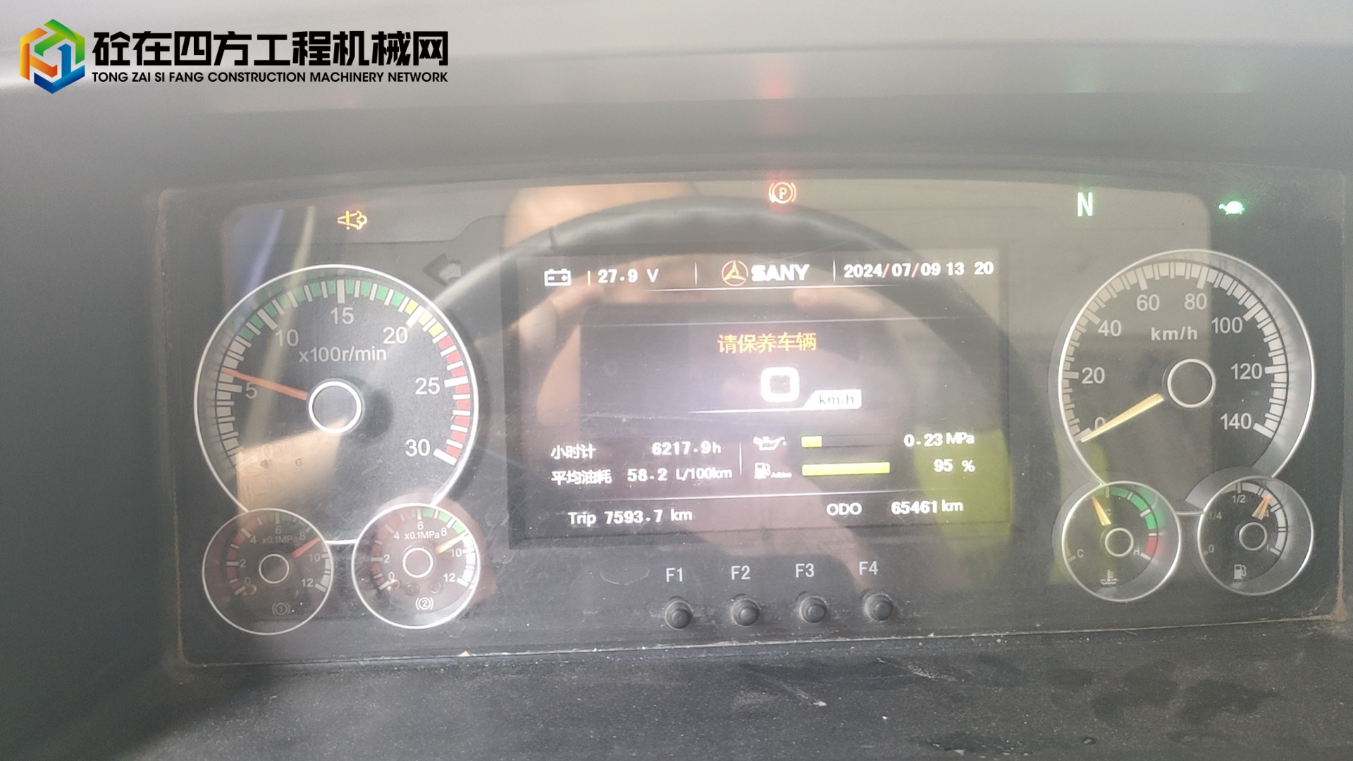 https://images.tongzsf.com/tong/truck_machine/20240712/1669133242368d.jpg