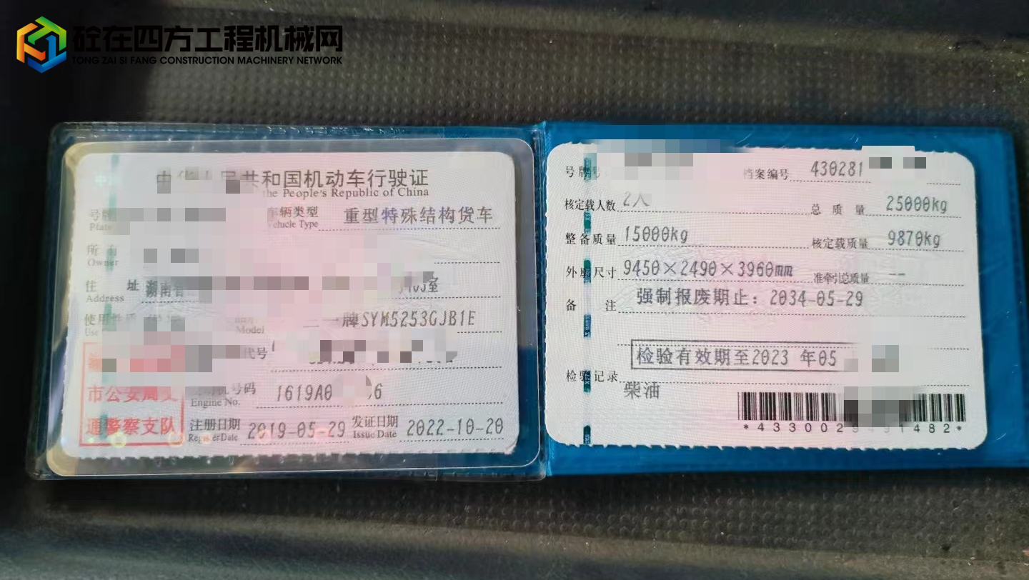 https://images.tongzsf.com/tong/truck_machine/20240712/166913328a08b5.jpg