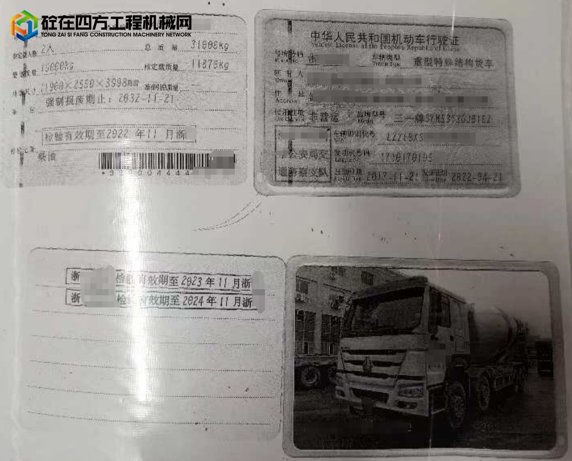 https://images.tongzsf.com/tong/truck_machine/20240722/1669db177ac15a.png